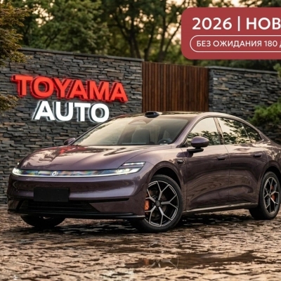 ТОЯМА АВТО: Changan NEVO A06 2026 — Топовая комплектация уже в наличии!